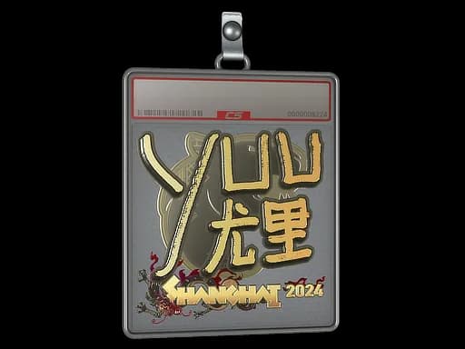 Sticker Slab | yuurih (Gold) | Shanghai 2024