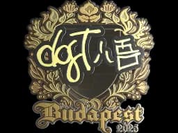 Sticker | dgt (Gold) | Budapest 2025
