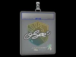 Sticker Slab | oSee | Antwerp 2022