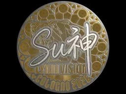 Sticker | C4LLM3SU3 (Foil) | Cologne 2026