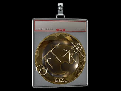 Sticker Slab | arT (Gold) | Katowice 2019