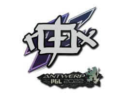 Sticker | rox | Antwerp 2022