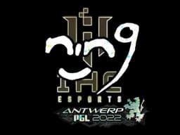 nin9 (Glitter) | Antwerp 2022 - CS2 Skin Prices