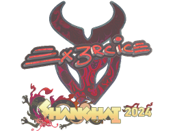 Sticker | Ex3rcice (Holo) | Shanghai 2024