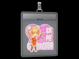 Sticker Slab | Cheongsam