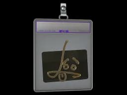 Sticker Slab | Hello SG 553 (Gold)