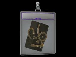 Sticker Slab | Hello AUG (Gold)