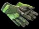 ★ Specialist Gloves | Emerald Web CS2 skin