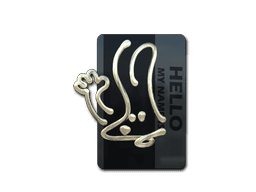 Sticker | Hello FAMAS (Gold)