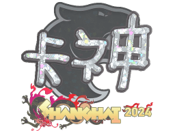 Sticker | KSCERATO (Glitter) | Shanghai 2024