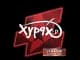 Sticker | Xyp9x | Atlanta 2017 CS2 skin