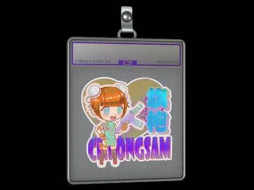 Sticker Slab | Cheongsam (Holo)