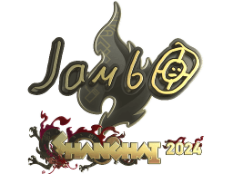 Sticker | jambo (Gold) | Shanghai 2024